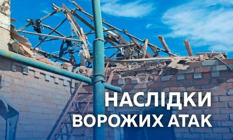 Ворог атакував п’ять районів Дніпропетровщини: наслідки