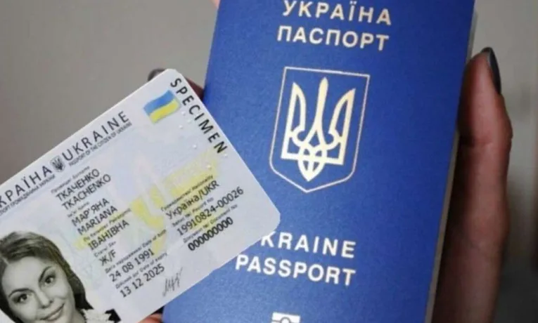 Як оформити паспорт України за кордоном у 2024 році