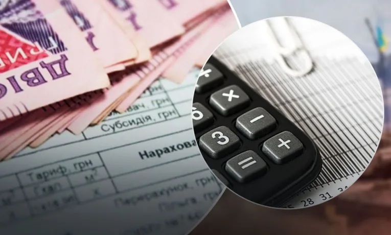 Як оформити житлову субсидію у 2026 році: інструкція
