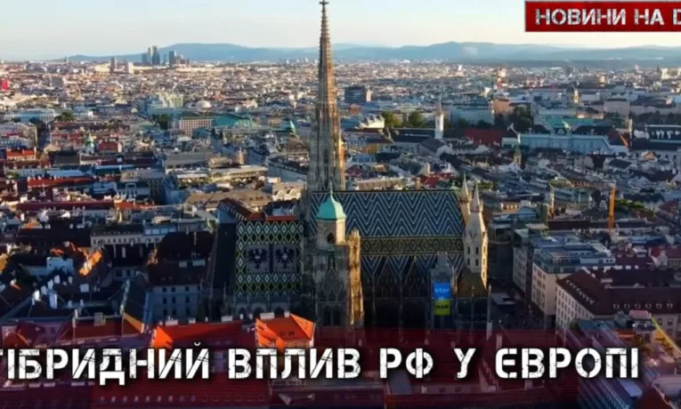 Як РФ використовує церкви для впливу на українців у ЄС