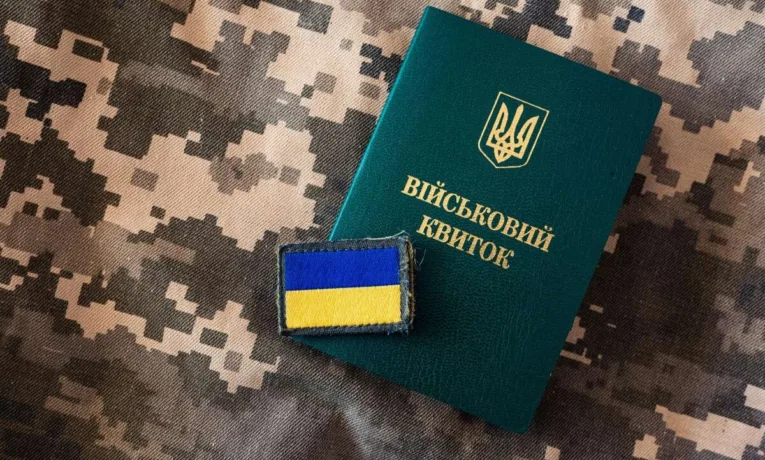Як відновити військово-обліковий документ у 2026 році