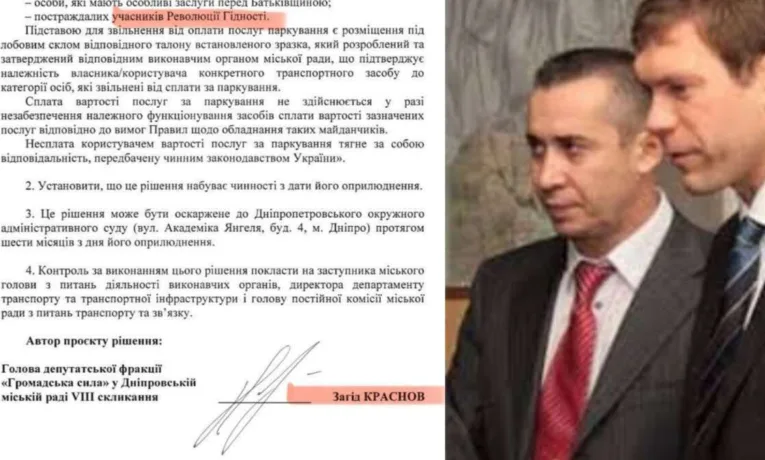 Загід Краснов: політична мімікрія та проросійське минуле