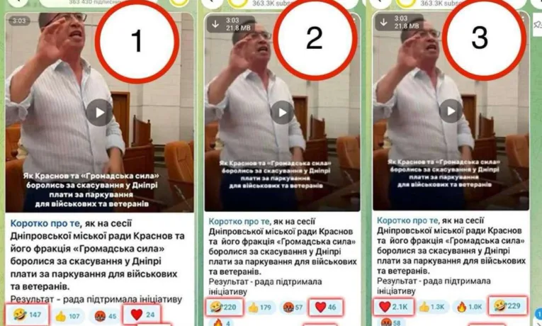 Загіда Краснова викрили на накрутці лайків у Telegram