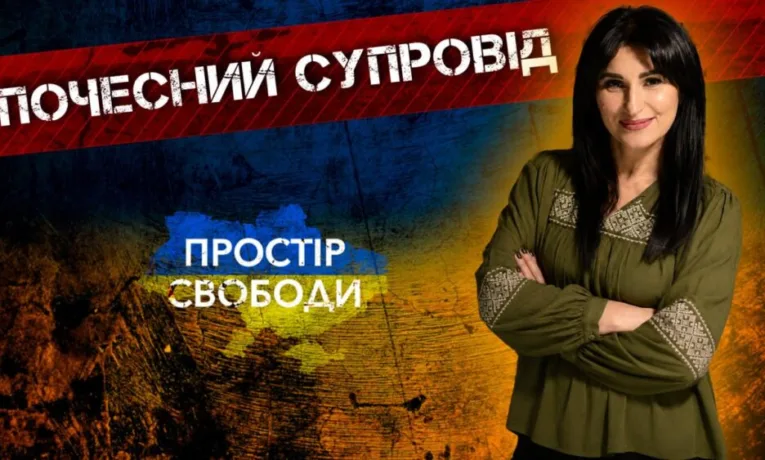 Жіноча команда супроводу Героїв: як волонтерки допомагають