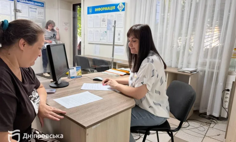 Безкоштовне оздоровлення у Дніпрі: хто має право на пільги
