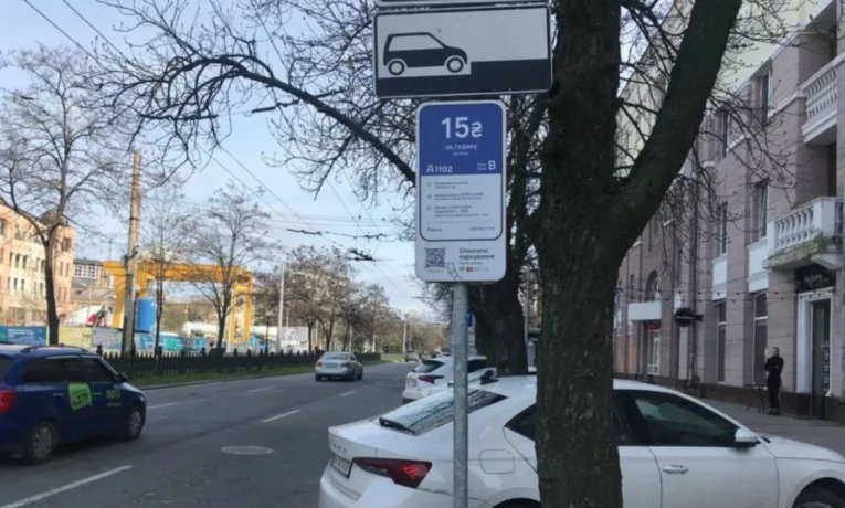 Безкоштовне паркування для ветеранів у Дніпрі: деталі
