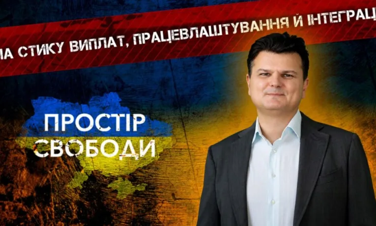 Чому не всі ВПО отримують виплати: розбір ситуації