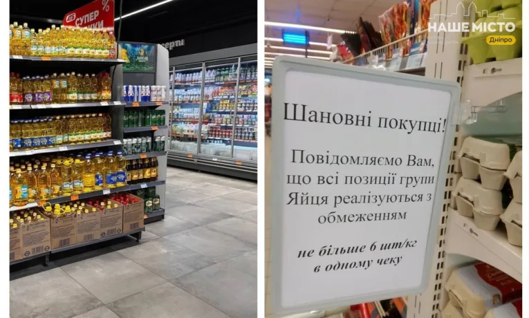 Чому в АТБ обмежили продаж товарів: пояснення мережі