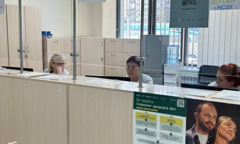 Цифровізація медицини у Дніпрі: як працює єДніпро