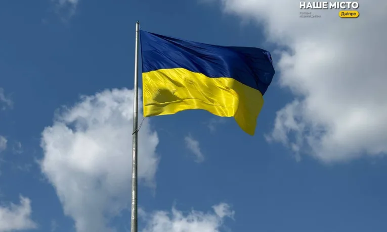 День Незалежності України 2026: історія та традиції 24 серпня