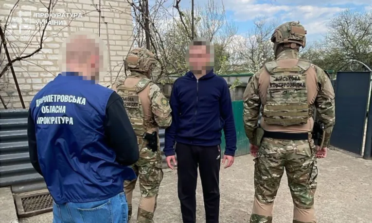 Держзрада на Дніпропетровщині: обвинувачують агента ворога