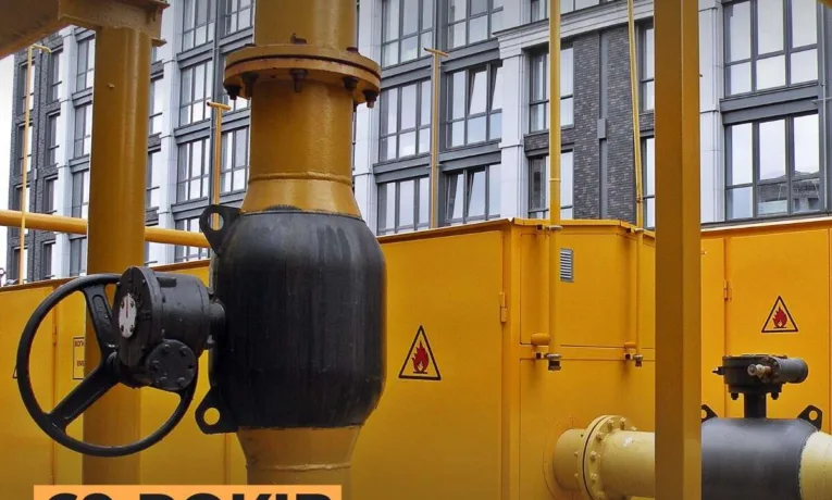 Газифікація Дніпра: 69 років з моменту появи газу