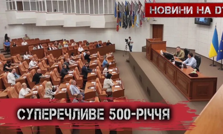 Історія Дніпра: чому змінили дату заснування міста