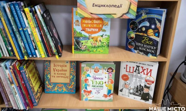 Книгообмін у Дніпрі: як подарувати друге життя книгам