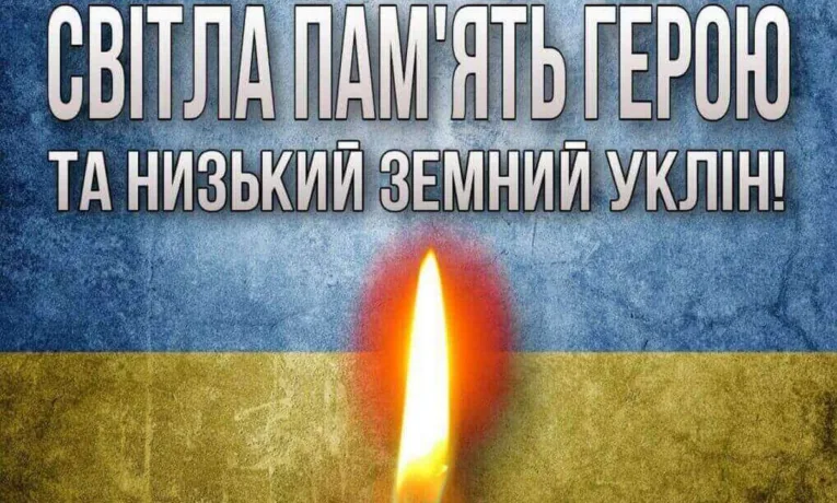 Марганець попрощався із захисником Олександром Комашком
