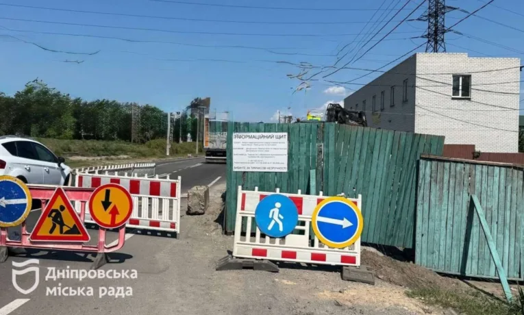 Модернізація зливової каналізації в АНД районі Дніпра