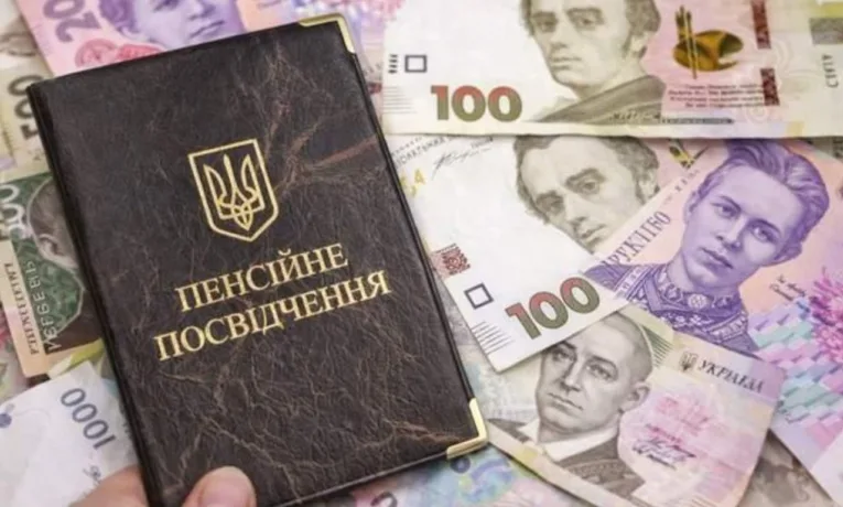 На Дніпропетровщині чоловік привласнив пенсію померлого