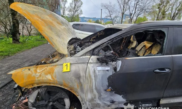 На Дніпропетровщині хлопець спалив авто за 1,3 млн грн