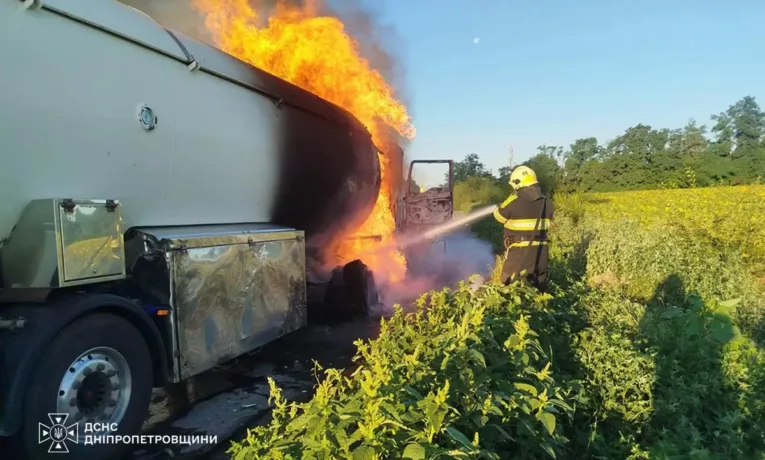 На Дніпропетровщині під час руху спалахнула автоцистерна