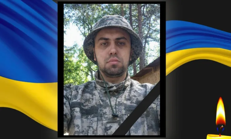 На Дніпропетровщині попрощалися з полеглим Героєм