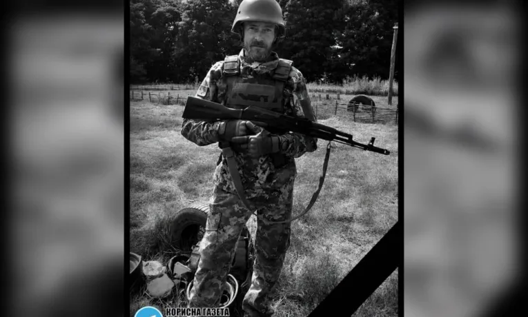 На Дніпропетровщині попрощалися з воїном Андрієм Глушком