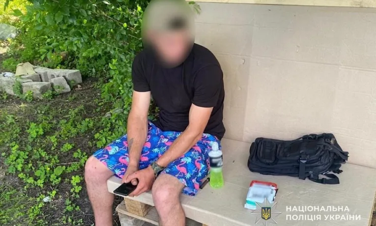 На Дніпропетровщині судитимуть чоловіка за наркотики