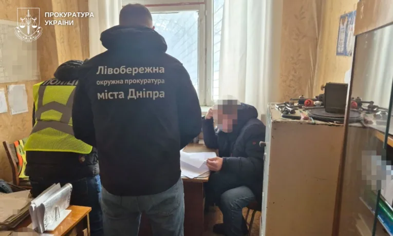 На Дніпропетровщині викрили схему фіктивного працевлаштування