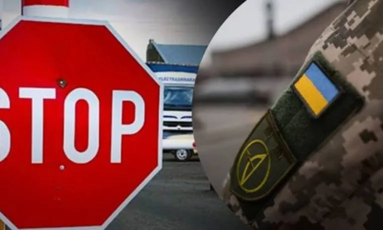 На Дніпропетровщині викрили схему виїзду за кордон за $10 тис.