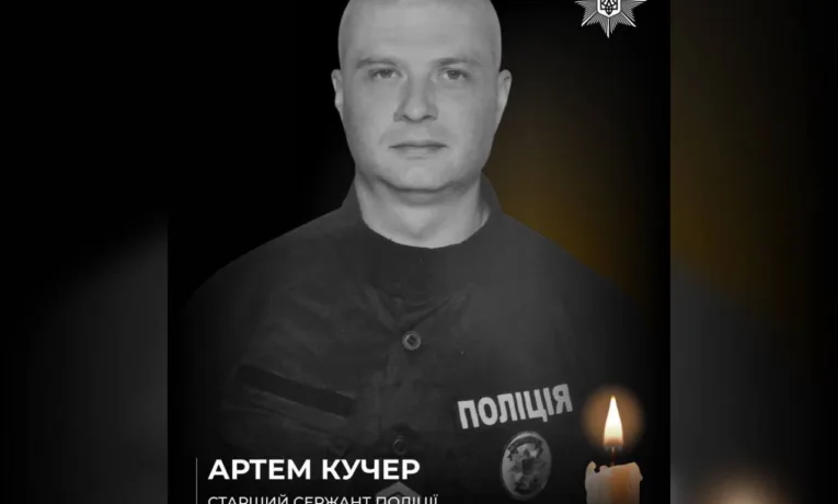 На Дніпропетровщині загинув боєць антидронового загону