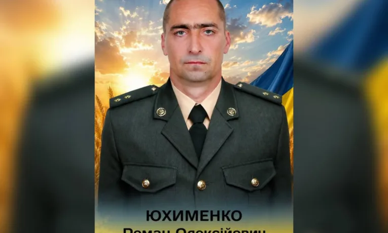 На Донеччині загинув захисник з Дніпропетровщини