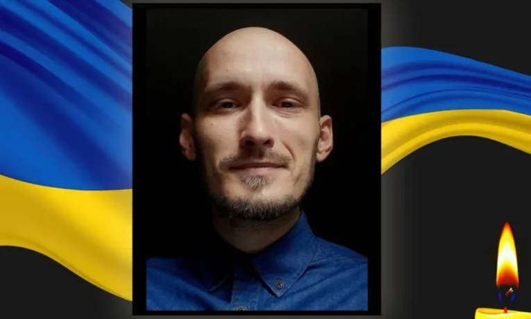 На Харківщині загинув захисник із Кривого Рогу Артур Буряк