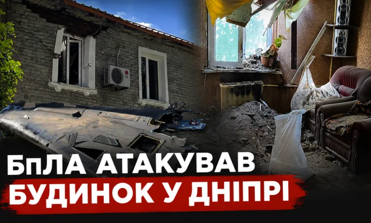 Наслідки нічної атаки БпЛА на житловий будинок у Дніпрі