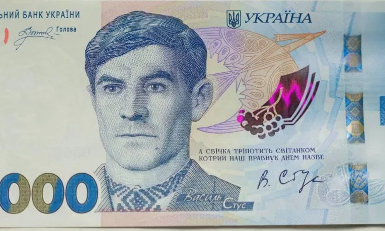 Нова банкнота 2000 гривень