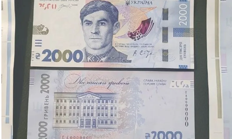 Нова банкнота 2000 гривень: що варто знати українцям