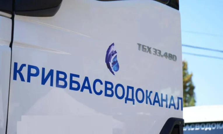 Парадокс Кривбасводоканалу: приховування даних про аварії