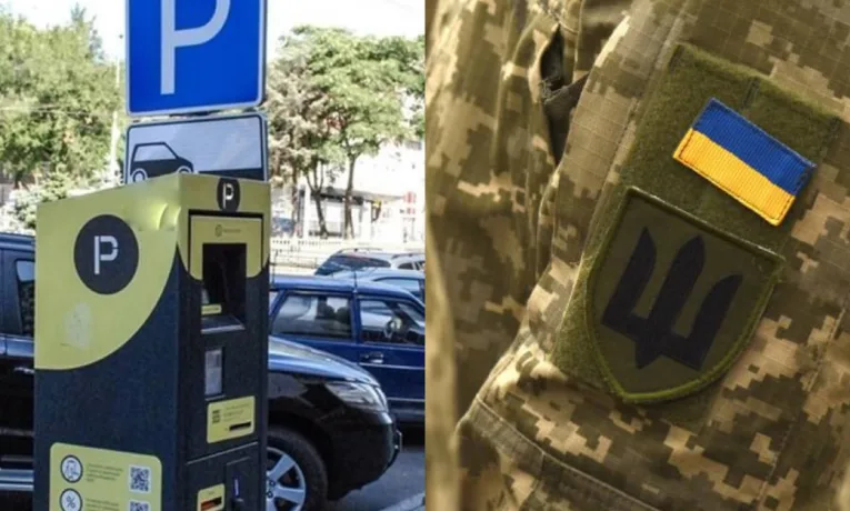 Паркувальні картки УБД у Дніпрі: як отримати пільгу
