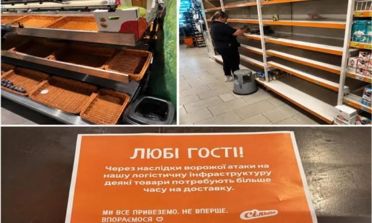 Перебої з продуктами у «Сільпо» та «Фора» після атаки РФ