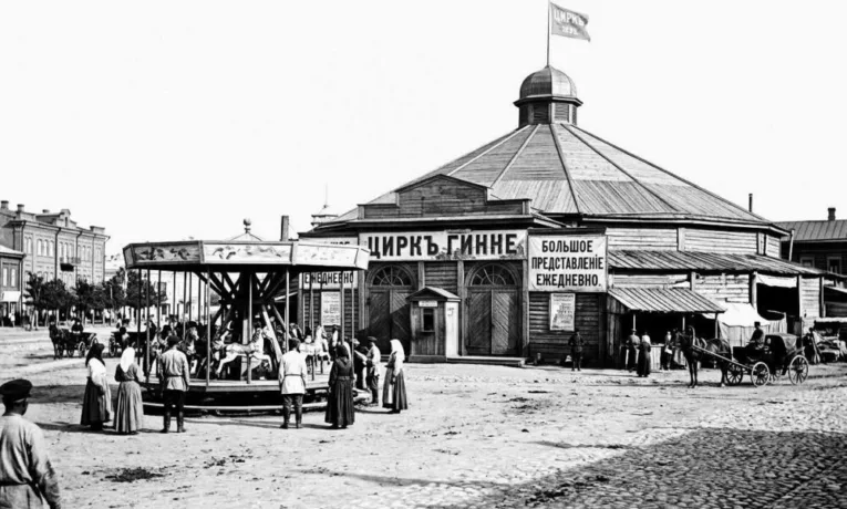 Перший цирк Дніпра: дерев'яний купол і гасові лампи
