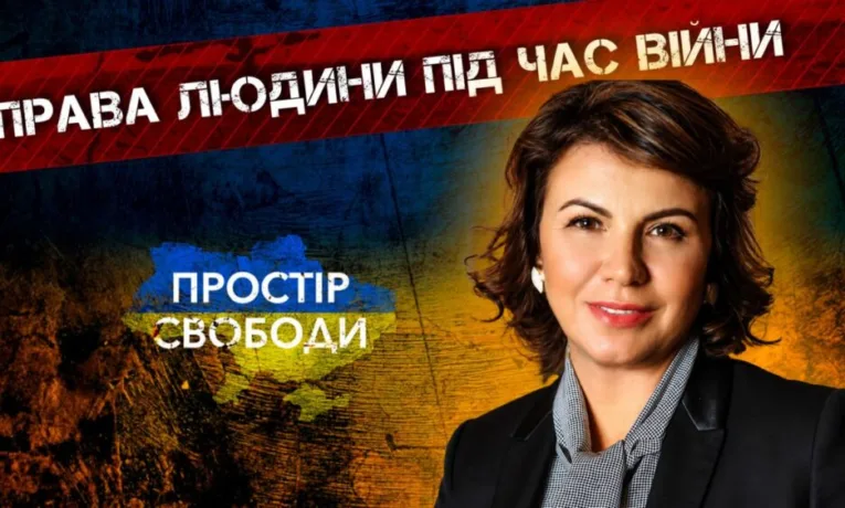 Права людини в Україні під час війни: думка юристки