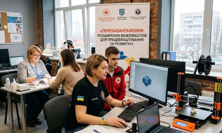 Програма «Перезавантаження» у Дніпрі: безкоштовне навчання
