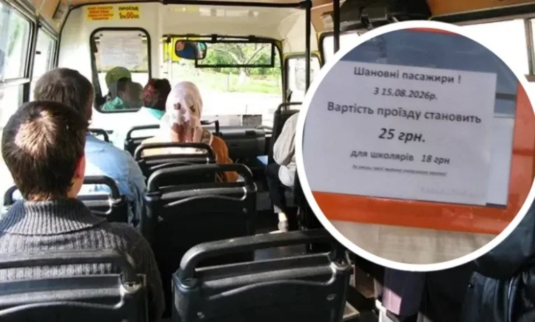 Проїзд у маршрутках Дніпра подорожчав до 25 гривень