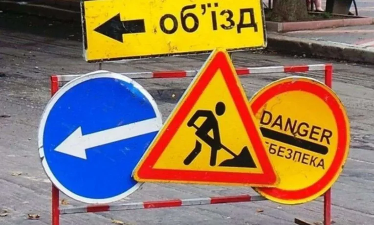 Ремонт Південного мосту у Дніпрі: де обмежать рух
