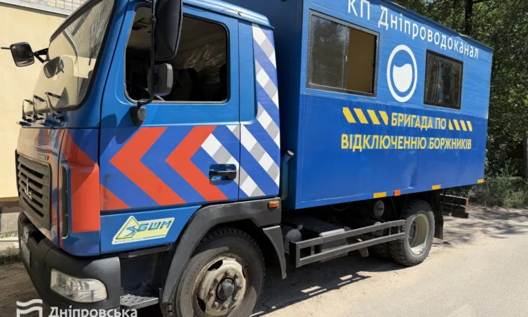 Ремонт водомереж та боротьба з боржниками у Дніпрі