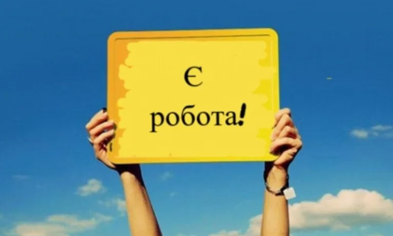 Робота у Дніпрі: де платять до 100 тисяч гривень