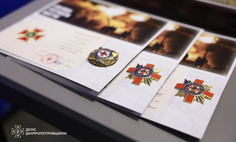 Рятувальники Дніпропетровщини отримали державні нагороди