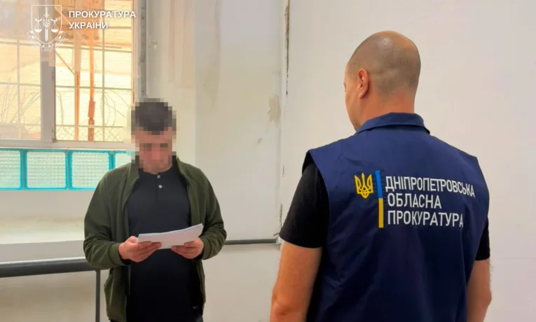 Шахрайська схема у Кривому Розі: судитимуть організатора