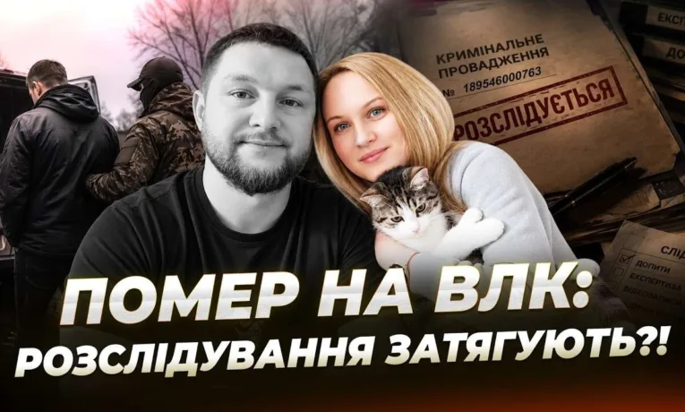 Смерть дніпрянина після затримання: деталі справи