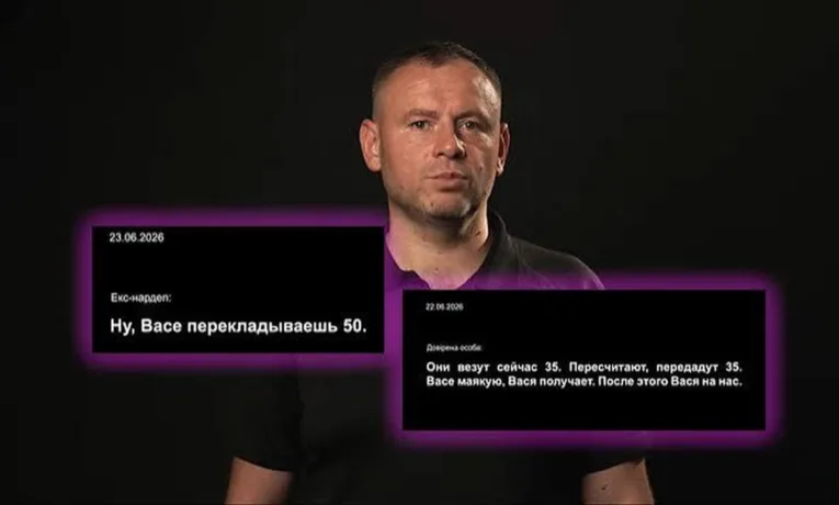 Справа НАБУ: ексдепутат з Дніпра серед фігурантів