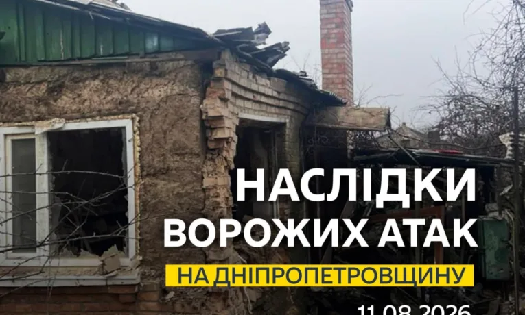 Трагедія на Дніпропетровщині: троє загиблих через обстріли