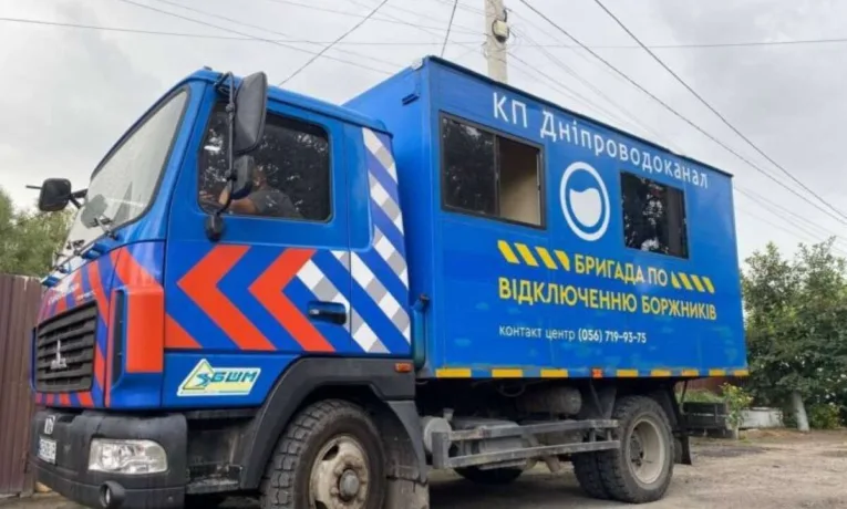 У Дніпрі боржникам відключать воду: графік та адреси